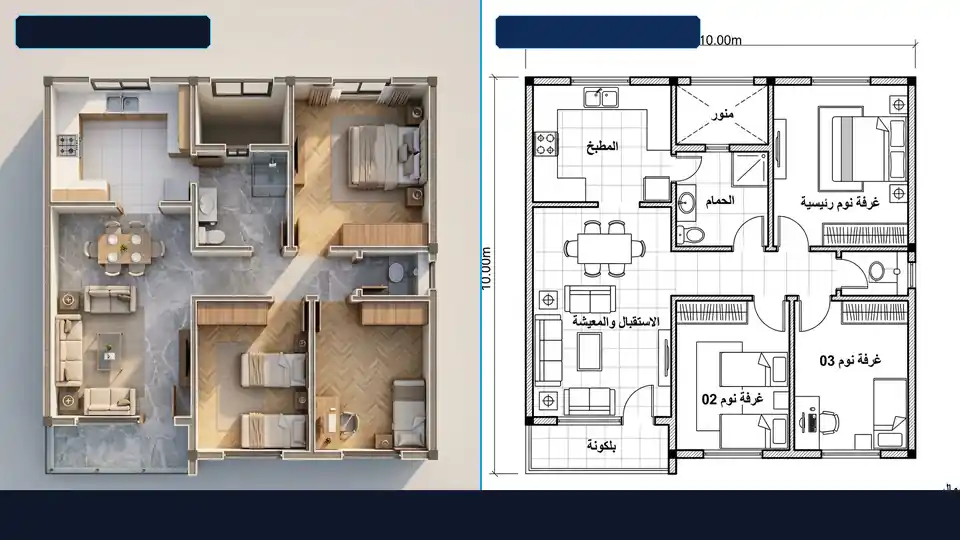 مخطط وتصميم شقة 100 متر مربع (10×10 م) 3 غرف ورسبشن ومطبخ وحمام ومنور (2D + 3D)